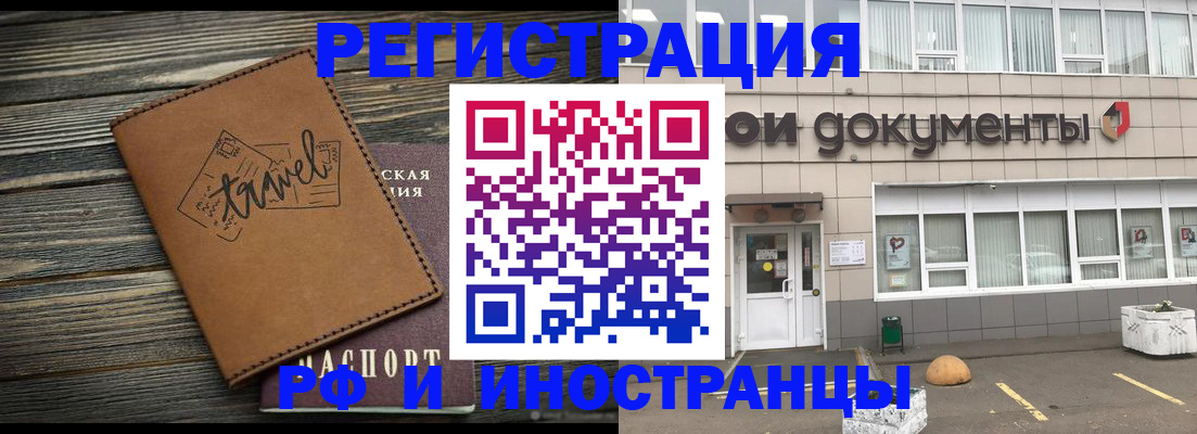 форма 3 в Ярославской области